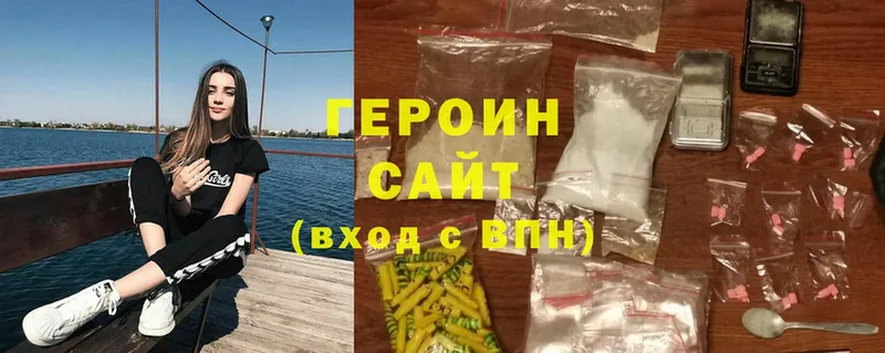 blacksprut ссылки  Кедровый  Героин Heroin 