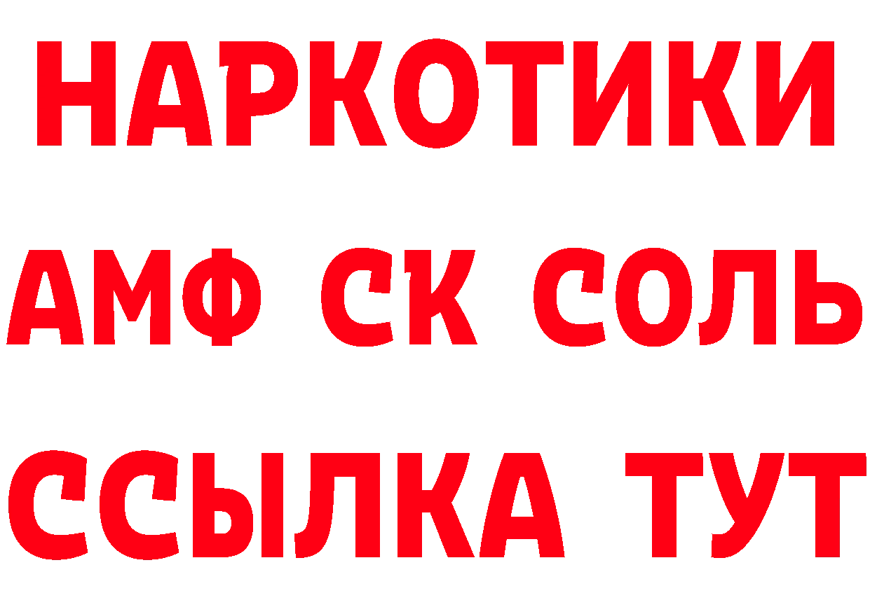 Меф 4 MMC как зайти это ссылка на мегу Кедровый